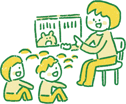 新しい学びを、家族みんなで応援