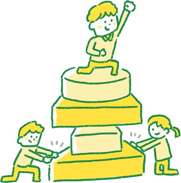 人生の重要ポイントをサポート