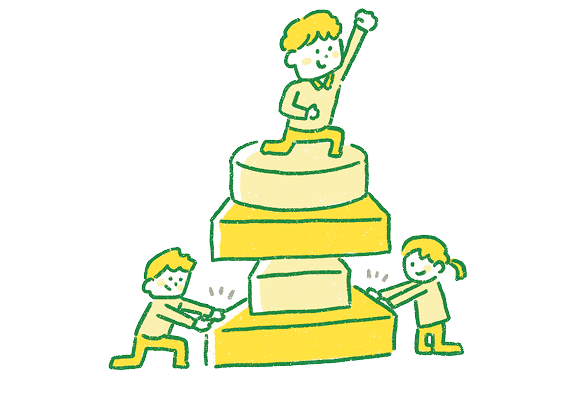 成長をたのしめるまち