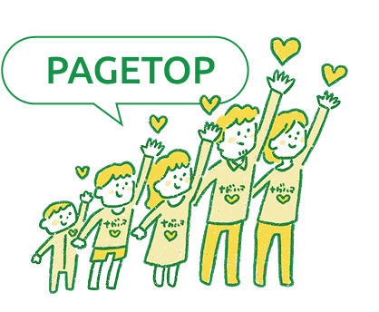 PAGETOP