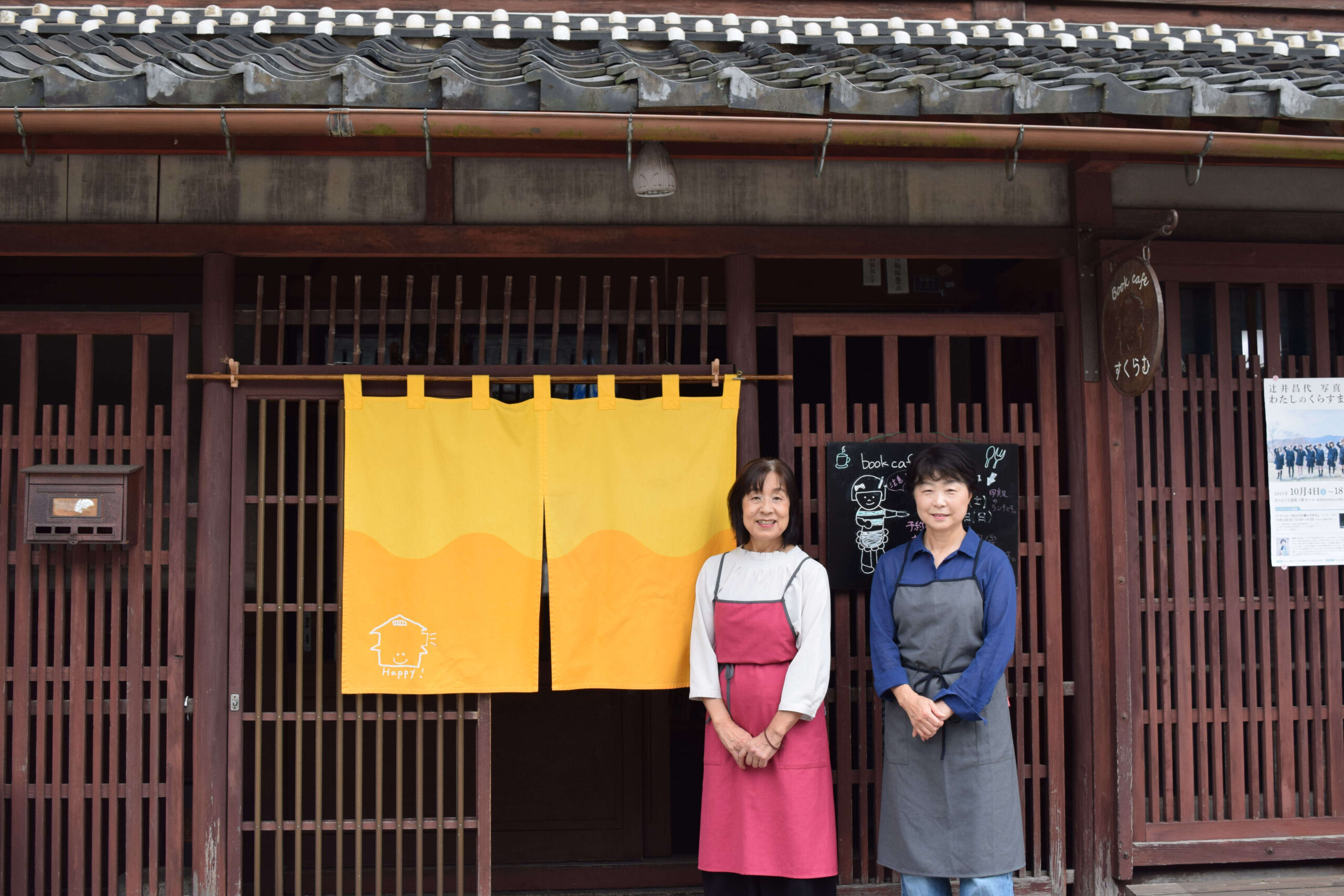 発酵と本が楽しめる、地域の憩いの場—book cafe すくらむ