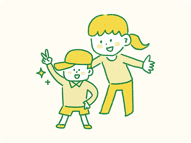 ひとり親家庭応援