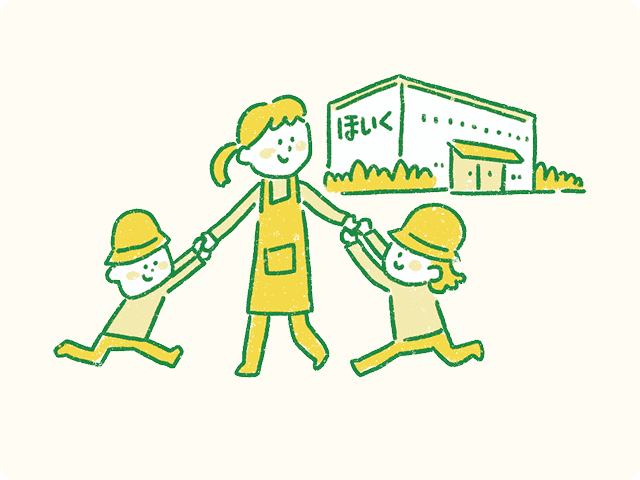 保育士就職支援